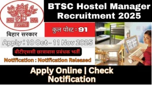 BTSC Hostel Manager Recruitment 2025