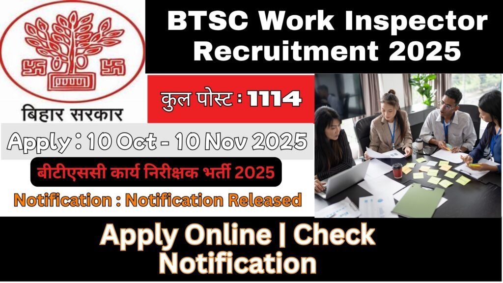 BTSC Work Inspector Recruitment 2025