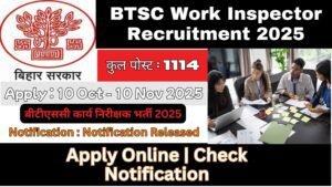 BTSC Work Inspector Recruitment 2025