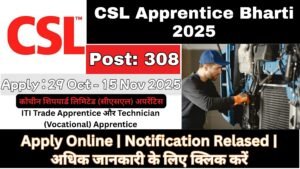CSL Apprentice Bharti 2025