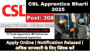 CSL Apprentice Bharti 2025