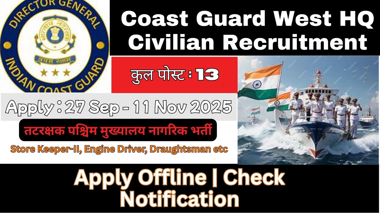 Coast Guard West HQ Civilian Recruitment