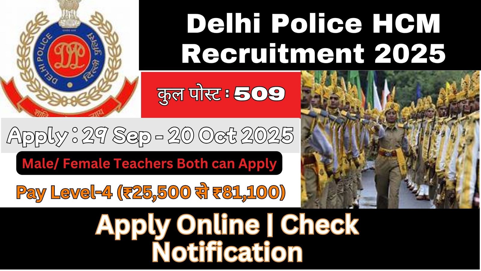 Delhi Police HCM Recruitment 2025