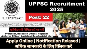 UPPSC Recruitment 2025