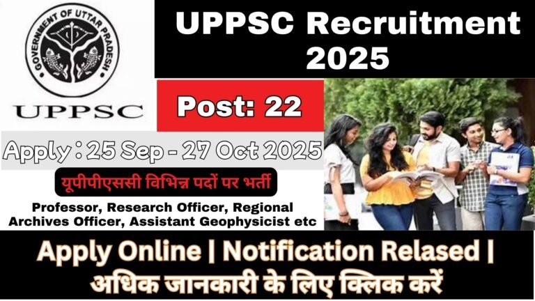 UPPSC Recruitment 2025