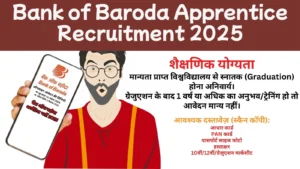 BoB Apprentice Recruitment 2025