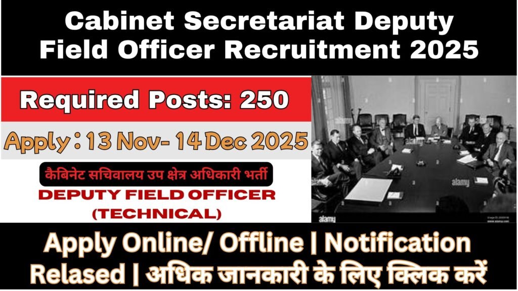 Cabinet Secretariat Deputy Field Officer Recruitment 2025