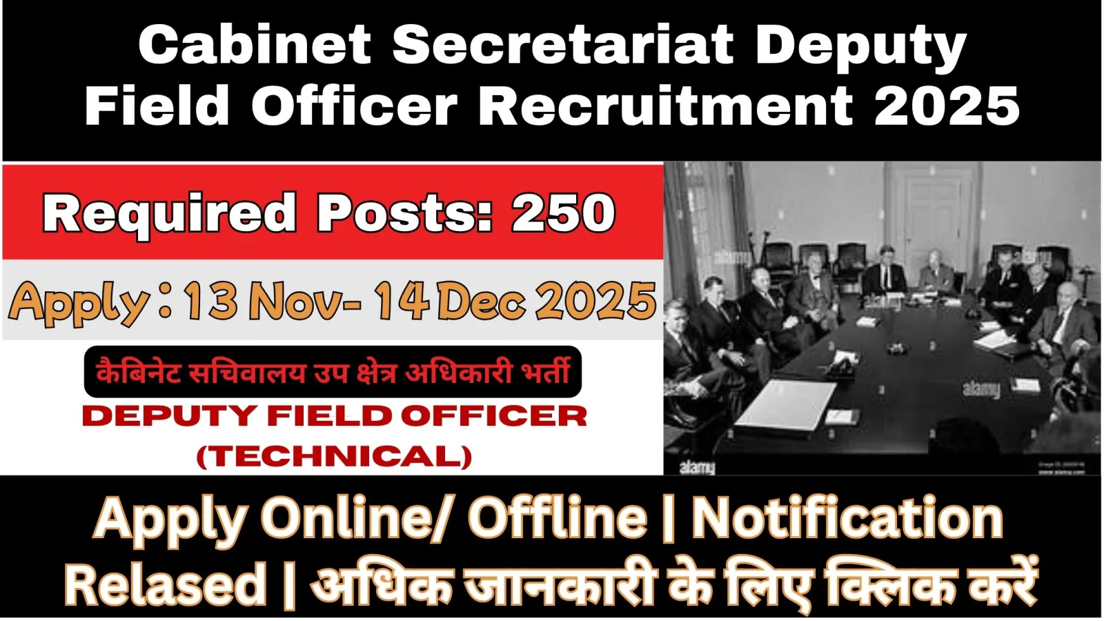 Cabinet Secretariat Deputy Field Officer Recruitment 2025