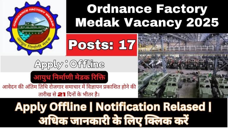 Ordnance Factory Medak Vacancy 2025