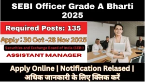 SEBI Officer Grade A Bharti 2025