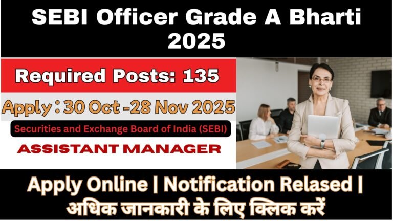 SEBI Officer Grade A Bharti 2025