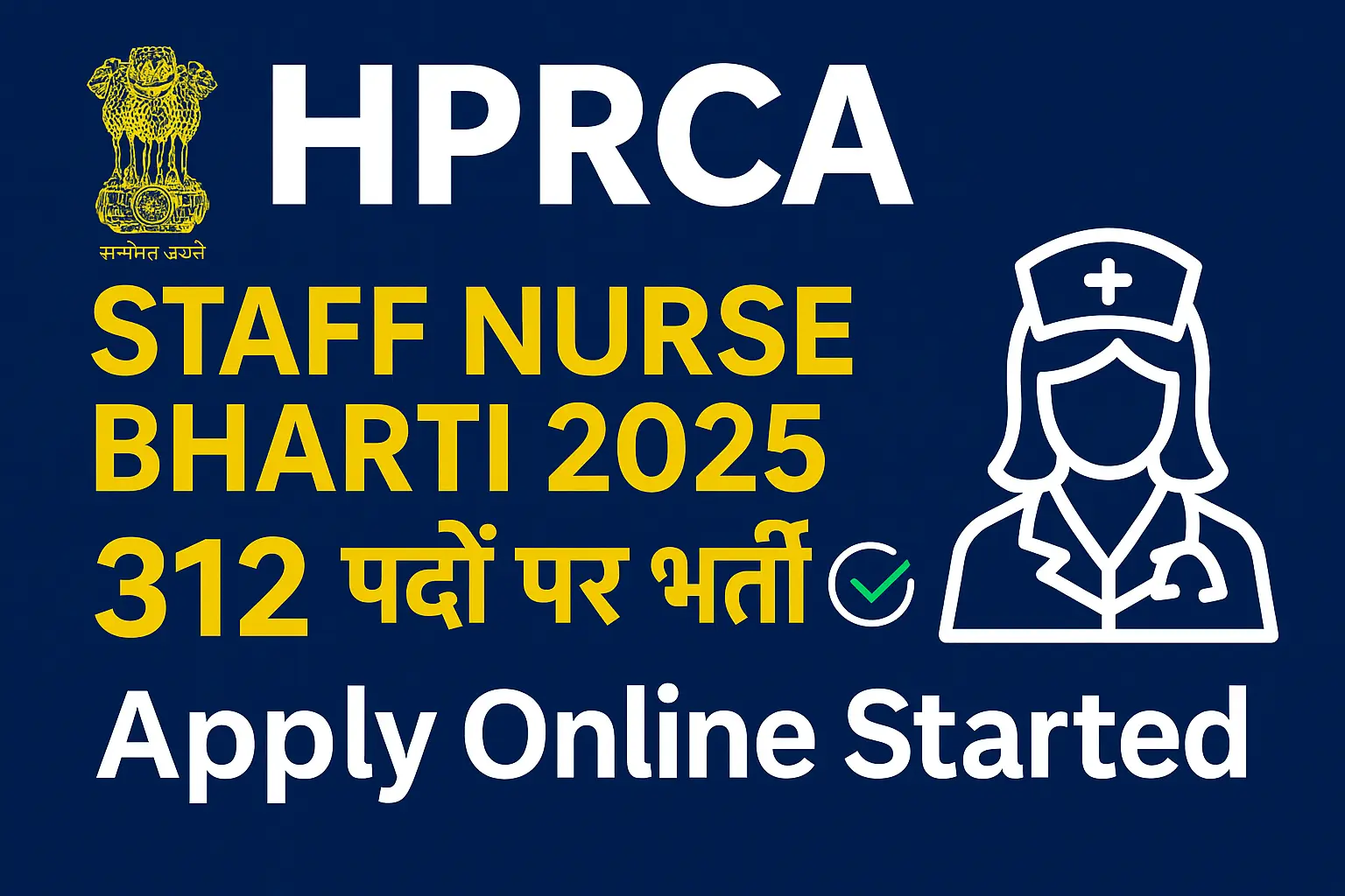HPRCA Assistant Staff Nurse Bharti 2025
