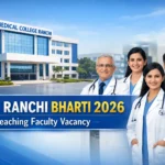 ESIC Ranchi Bharti 2026: ESIC Medical College Ranchi Teaching Faculty Vacancy Notification, Apply Dates, Eligibility & Salary