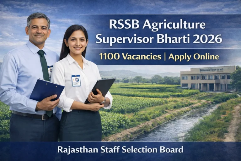 RSSB Agriculture Supervisor Bharti 2026