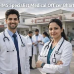 JRHMS Specialist Medical Officer Bharti 2026 | 181 पदों पर भर्ती, ऑनलाइन बिडिंग प्रक्रिया, योग्यता, आयु सीमा और चयन प्रक्रिया की पूरी जानकारी