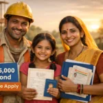 Bhagyalakshmi Bond Scheme 2026 | बेटियों के भविष्य के लिए ₹25,000 बॉन्ड, ऑनलाइन आवेदन प्रक्रिया, पात्रता, दस्तावेज और पूरी जानकारी