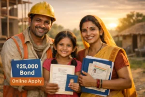 Bhagyalakshmi Bond Scheme 2026