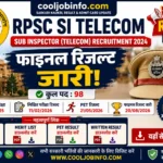 RPSC SI Telecom Final Result 2026 Out: राजस्थान पुलिस सब इंस्पेक्टर टेलीकॉम का रिजल्ट जारी, ऐसे करें चेक