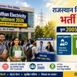 Rajasthan Bijli Vibhag Recruitment 2026: 2005 पदों पर आवेदन शुरू, Junior Engineer, Junior Accountant और Assistant भर्ती की पूरी जानकारी