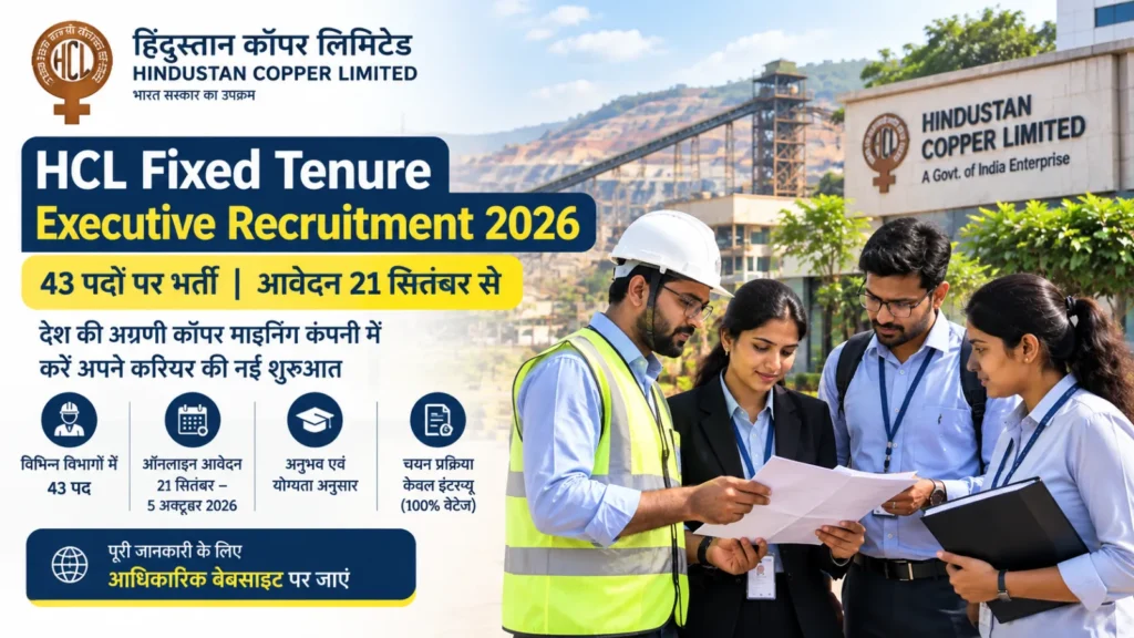 HCL Fixed Tenure Executive Recruitment 2026