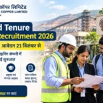 HCL Fixed Tenure Executive Recruitment 2026: 43 पदों पर भर्ती, आवेदन 21 सितंबर से
