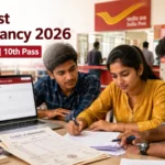 India Post GDS Vacancy 2026 | 23,757 पद, योग्यता व आवेदन