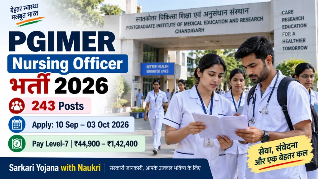 PGIMER Nursing Officer Vacancy 2026: 243 पदों के लिए आवेदन शुरू
