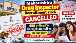 MPSC Drug Inspector Recruitment Cancelled