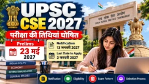 UPSC CSE 2027 Exam Notice