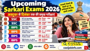 Upcoming Sarkari Exams 2026